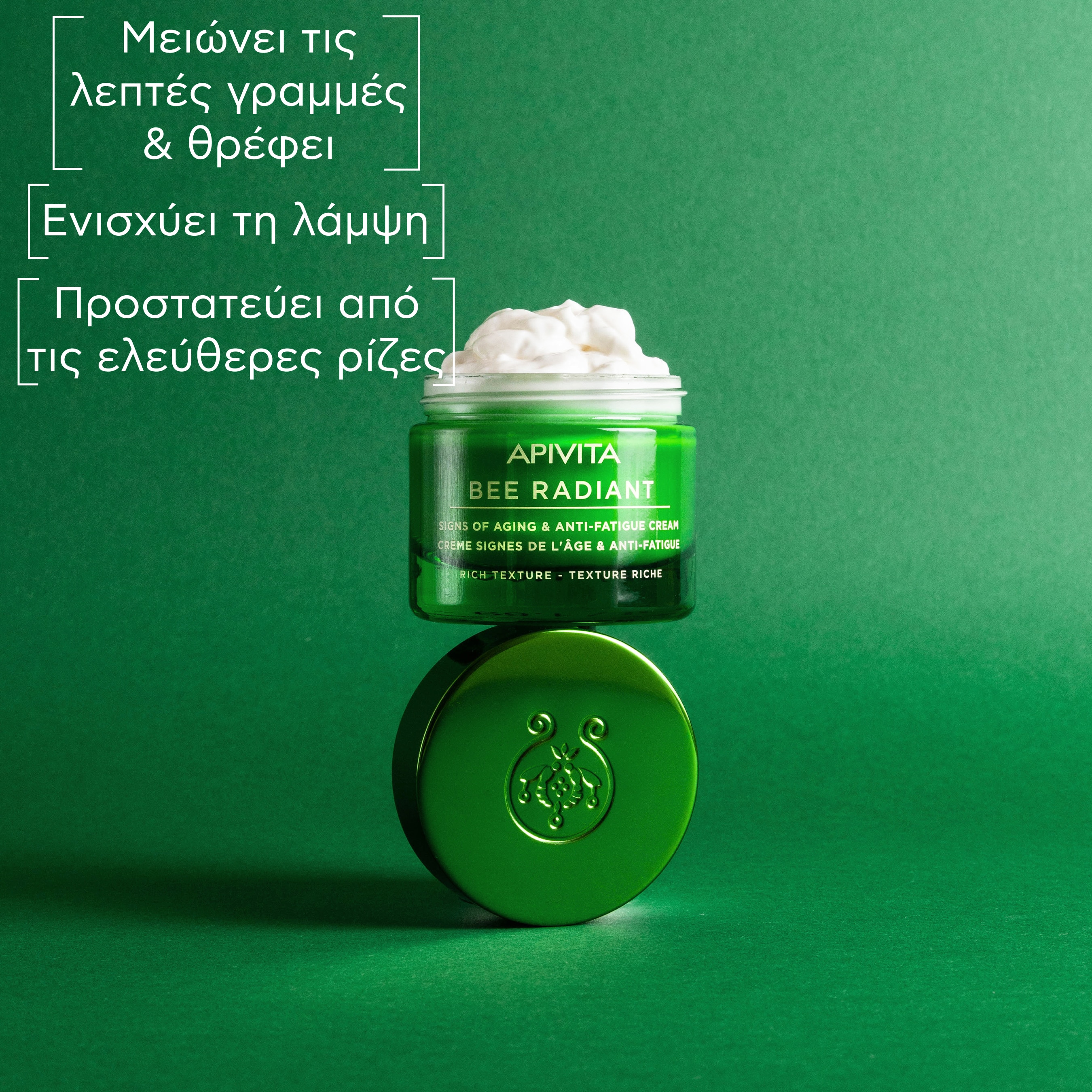 APIVITA - BEE RADIANT Κρέμα για Σημάδια Γήρανσης & Ξεκούραστη Όψη με Λευκή Παιώνια & Πατενταρισμένη Πρόπολη (πλούσια υφή) - 50ml